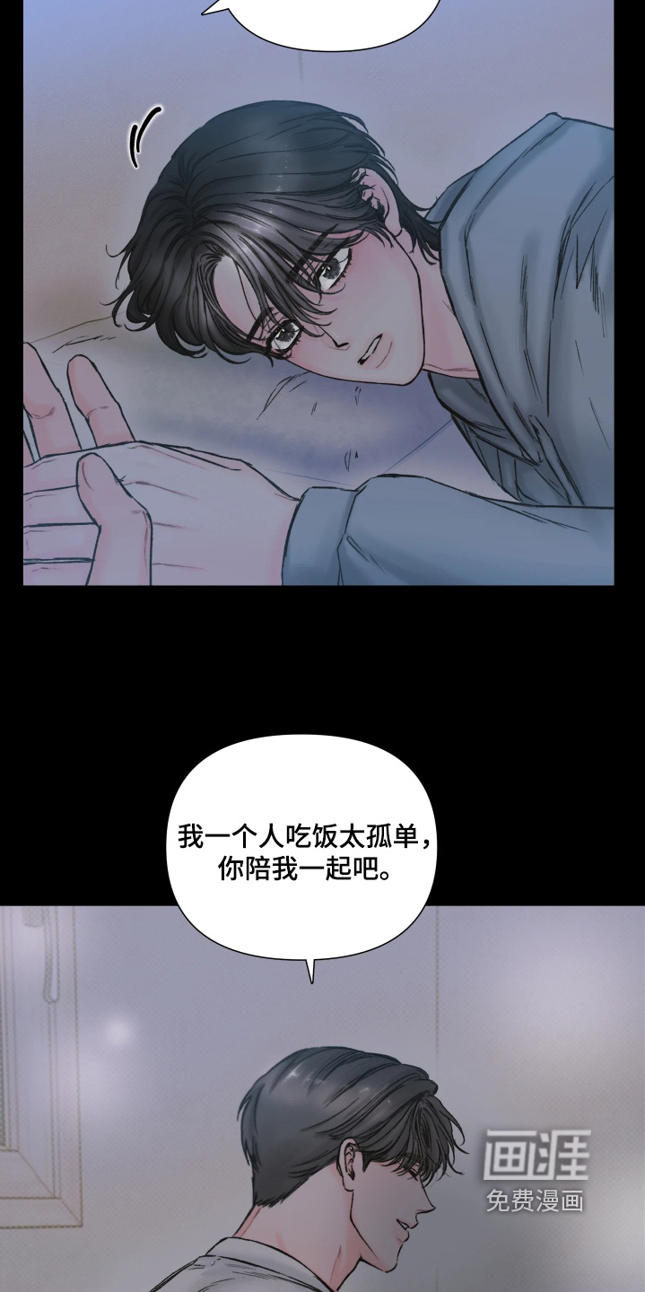 第18话14