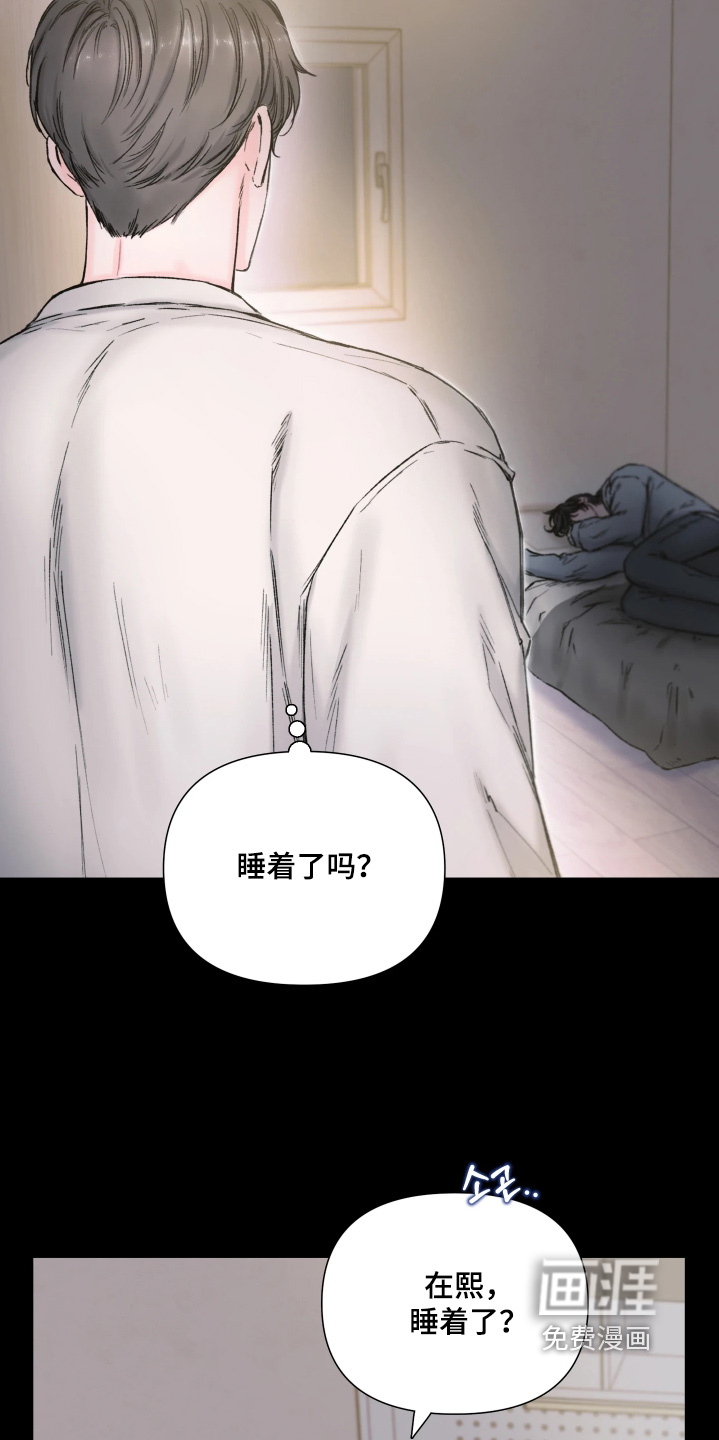 第18话5