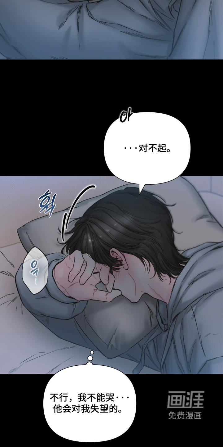 第18话18