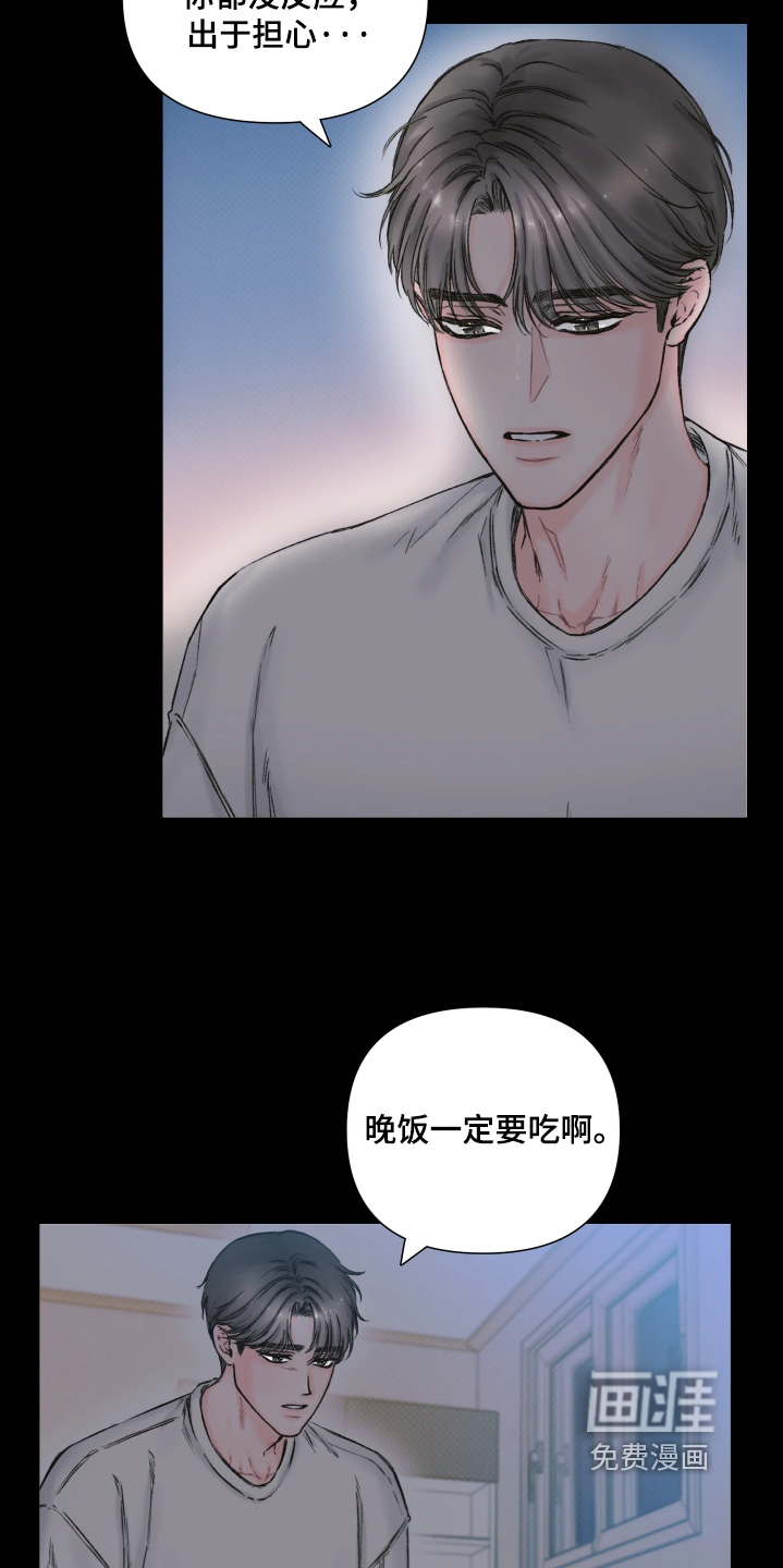 第18话11
