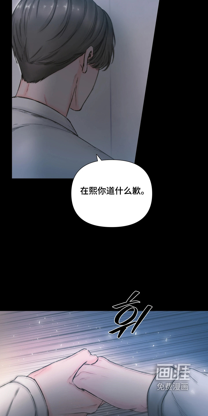 第18话21
