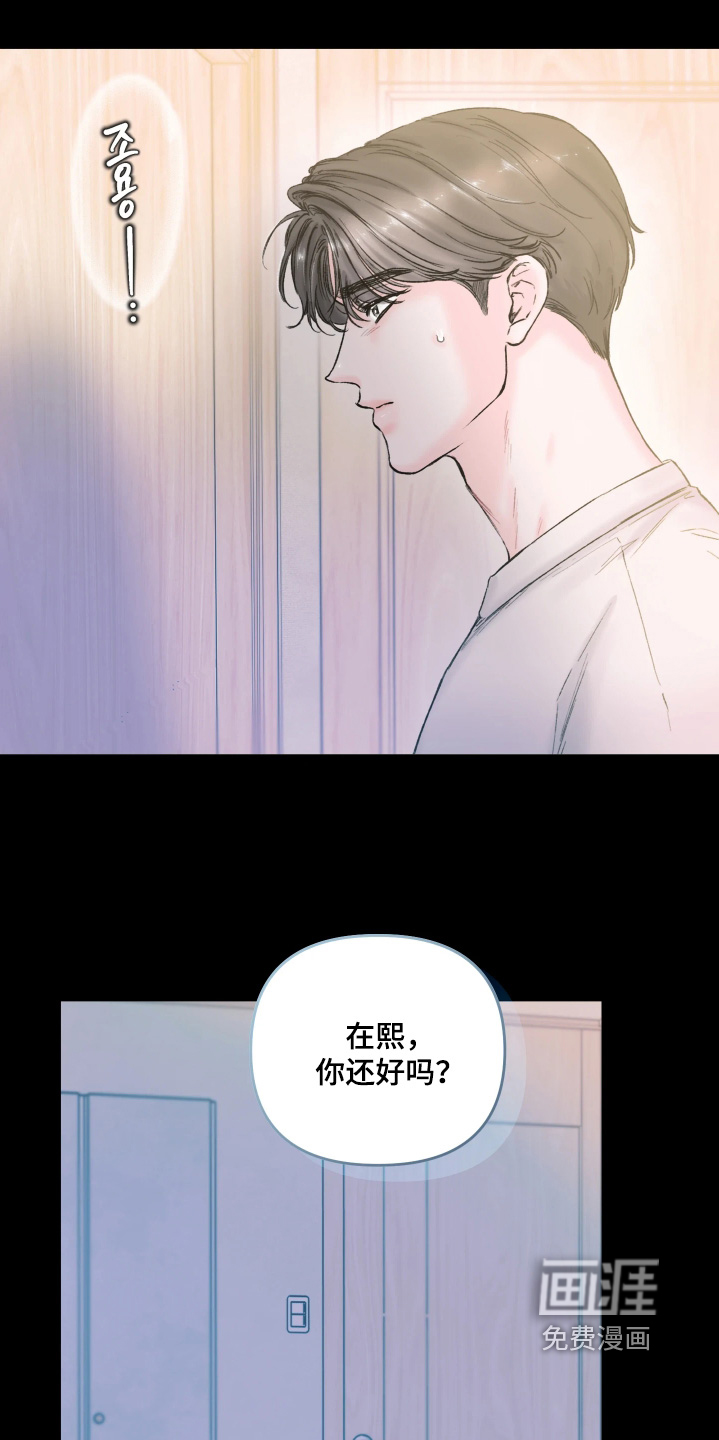 第18话3