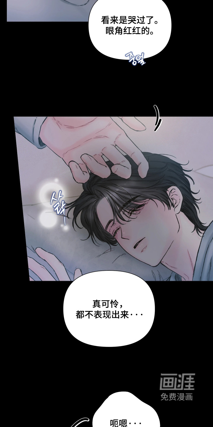 第18话8