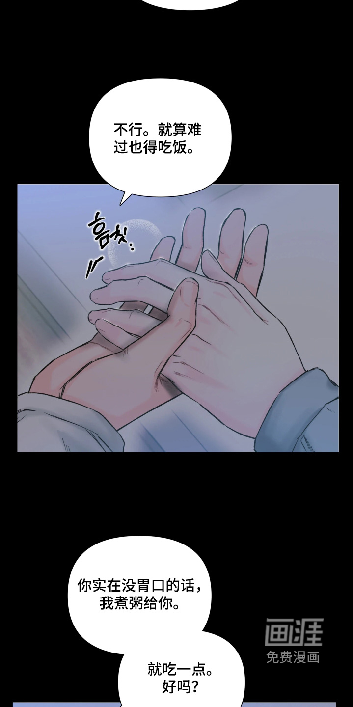 第18话13