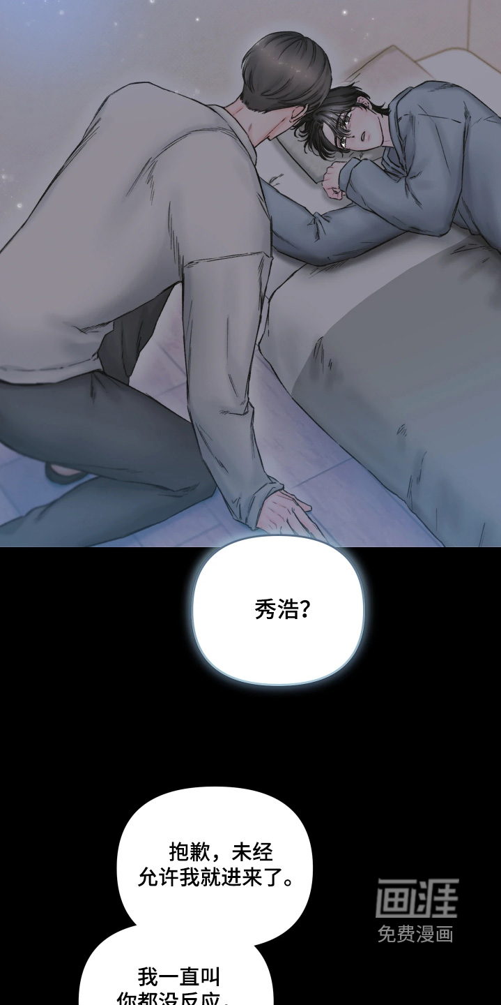 第18话10