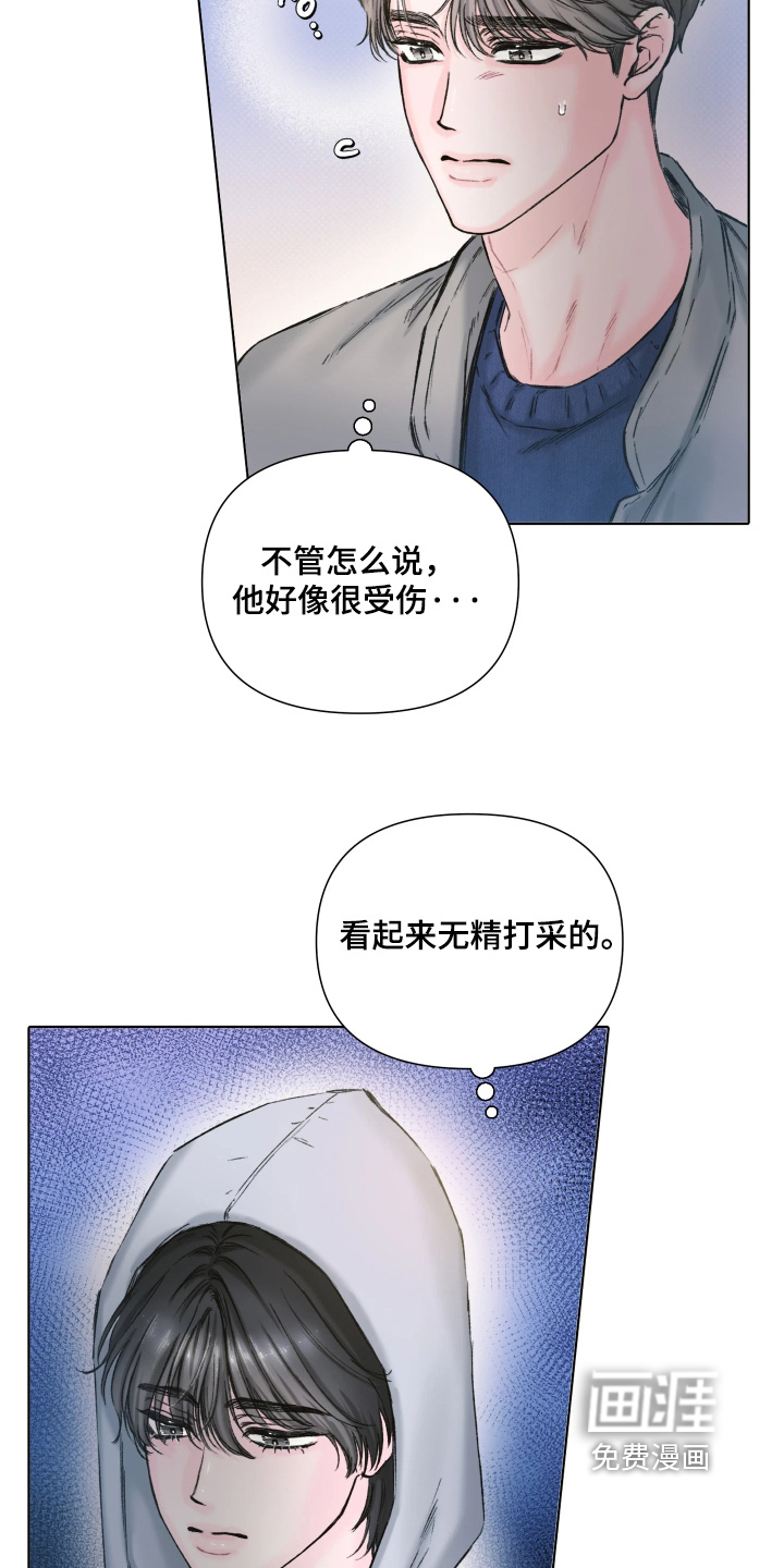 第17话12