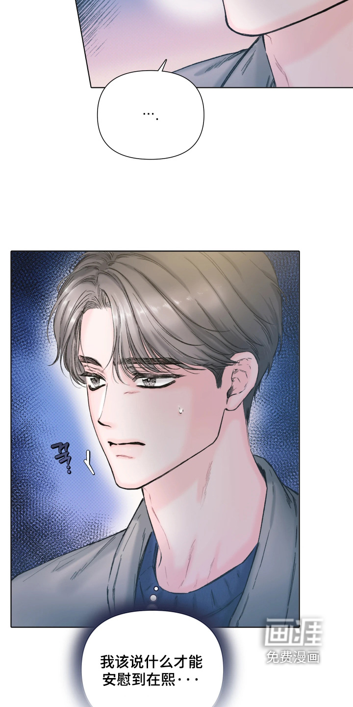 第17话7