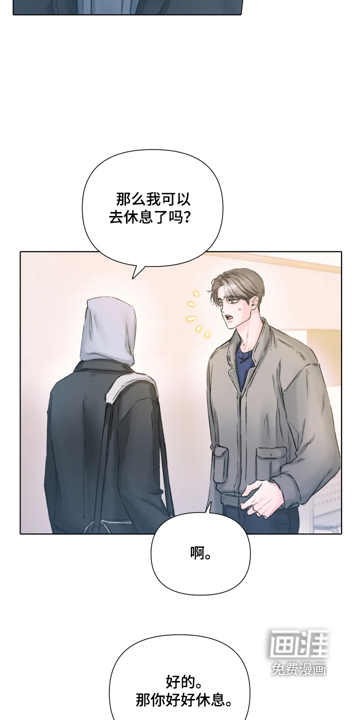 第17话14