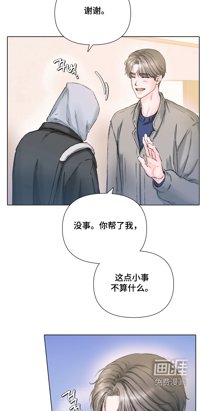 第17话11