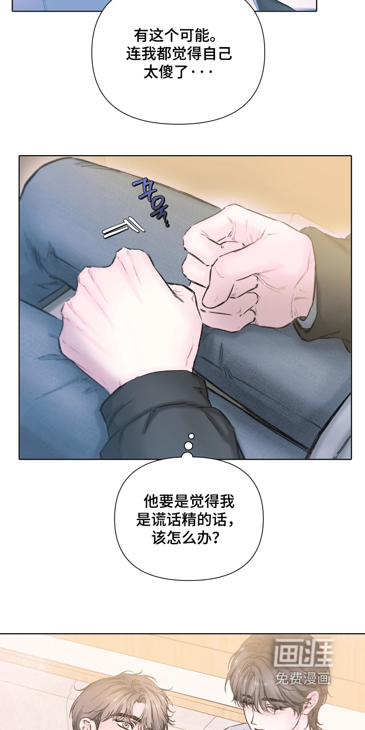 第17话4