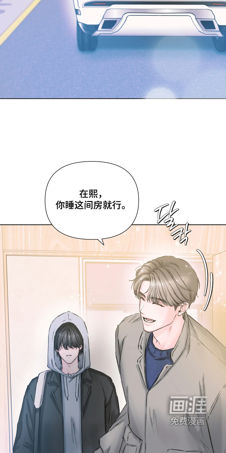 第17话9