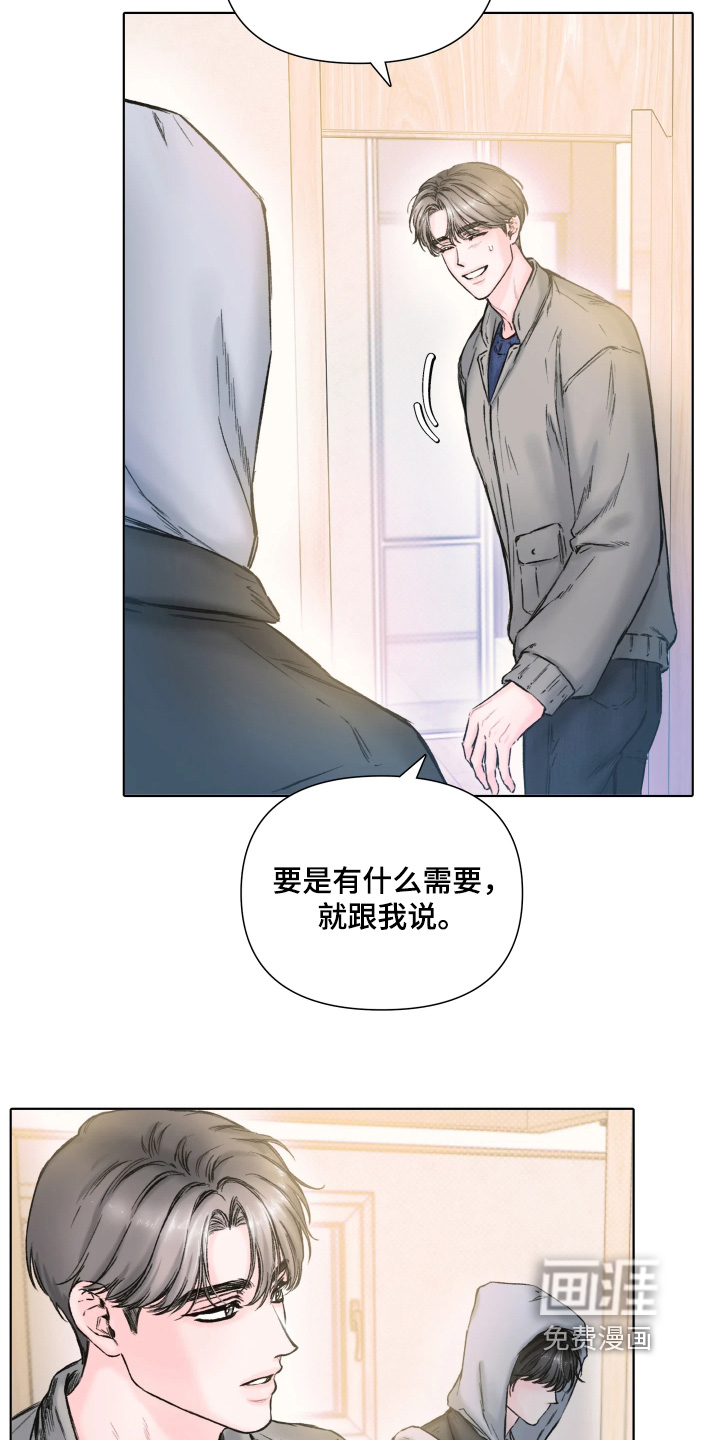 第17话15