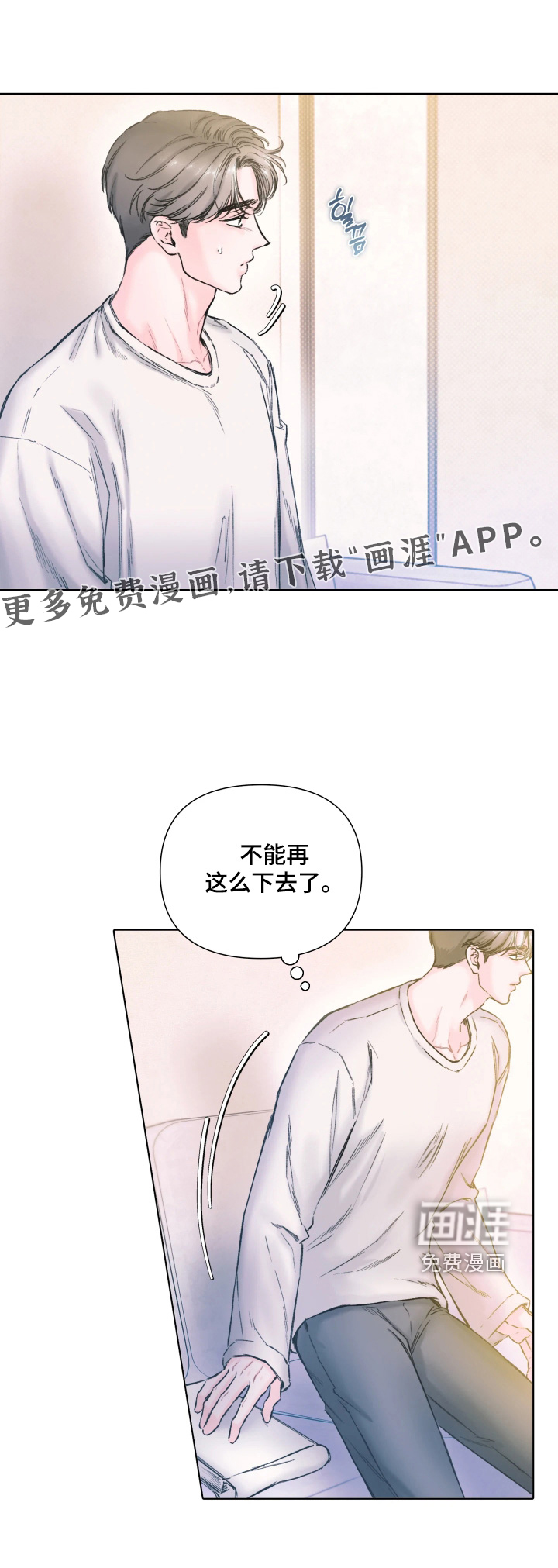 第17话23