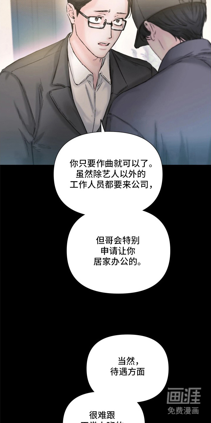 第16话15