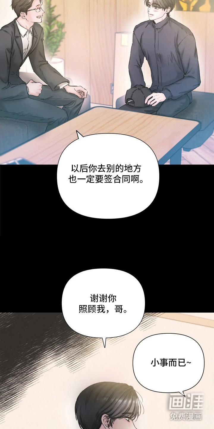 第16话18