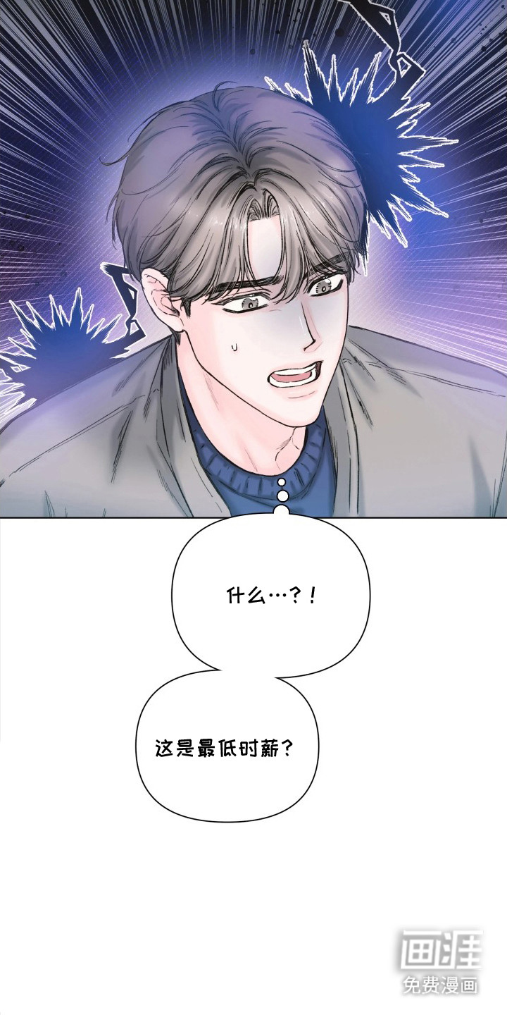第16话5