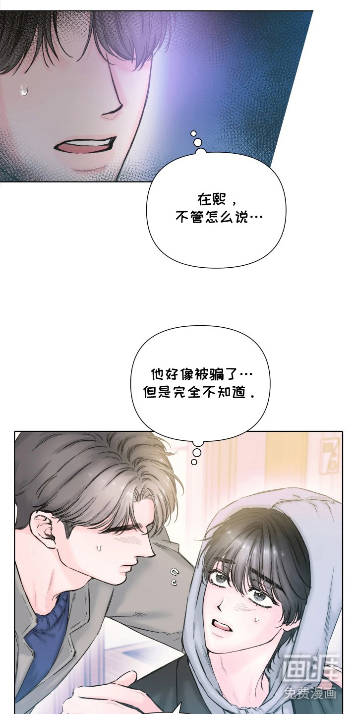 第16话6