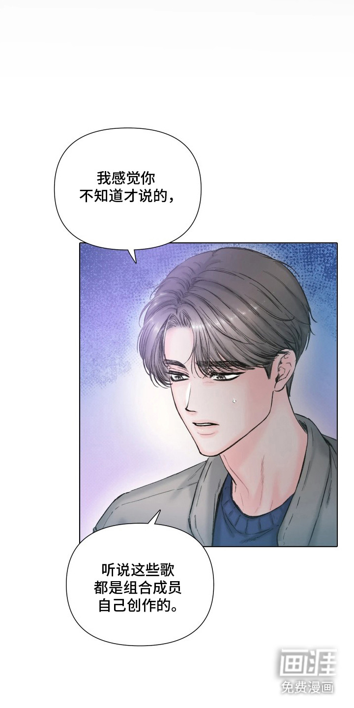 第16话20