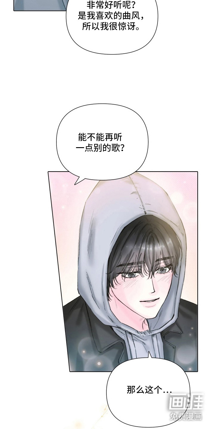 第15话20