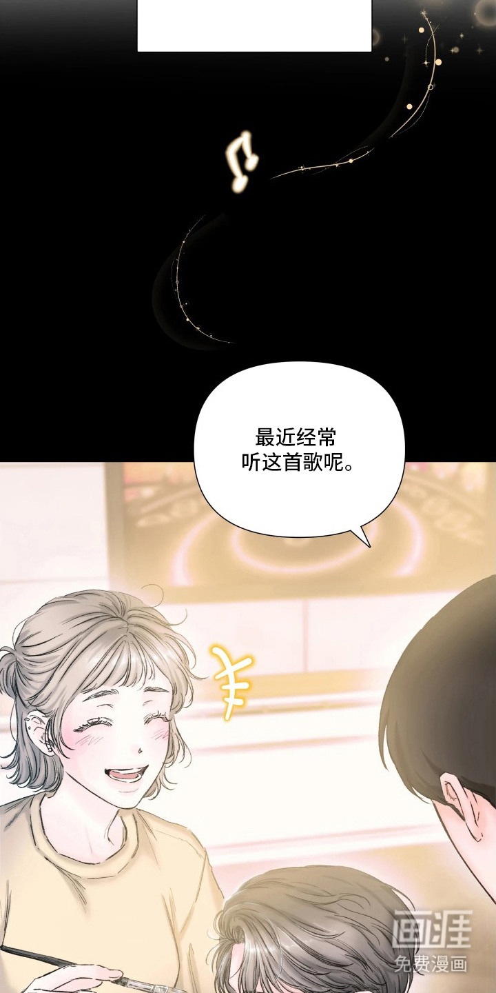 第15话14