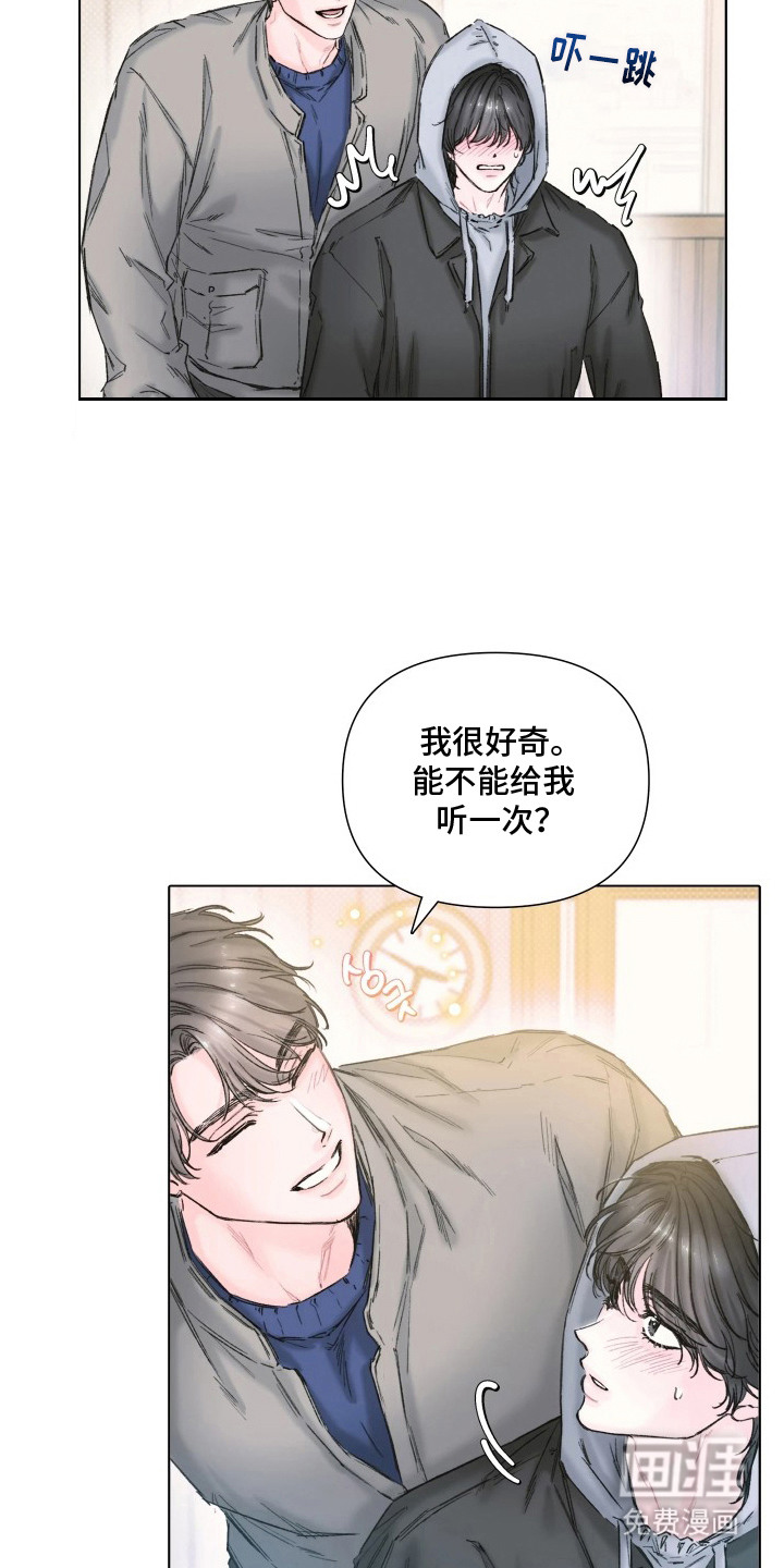 第15话5