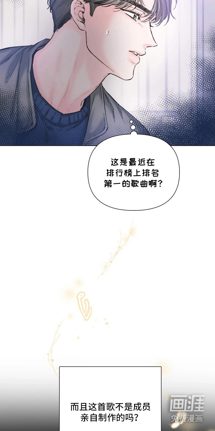 第15话13