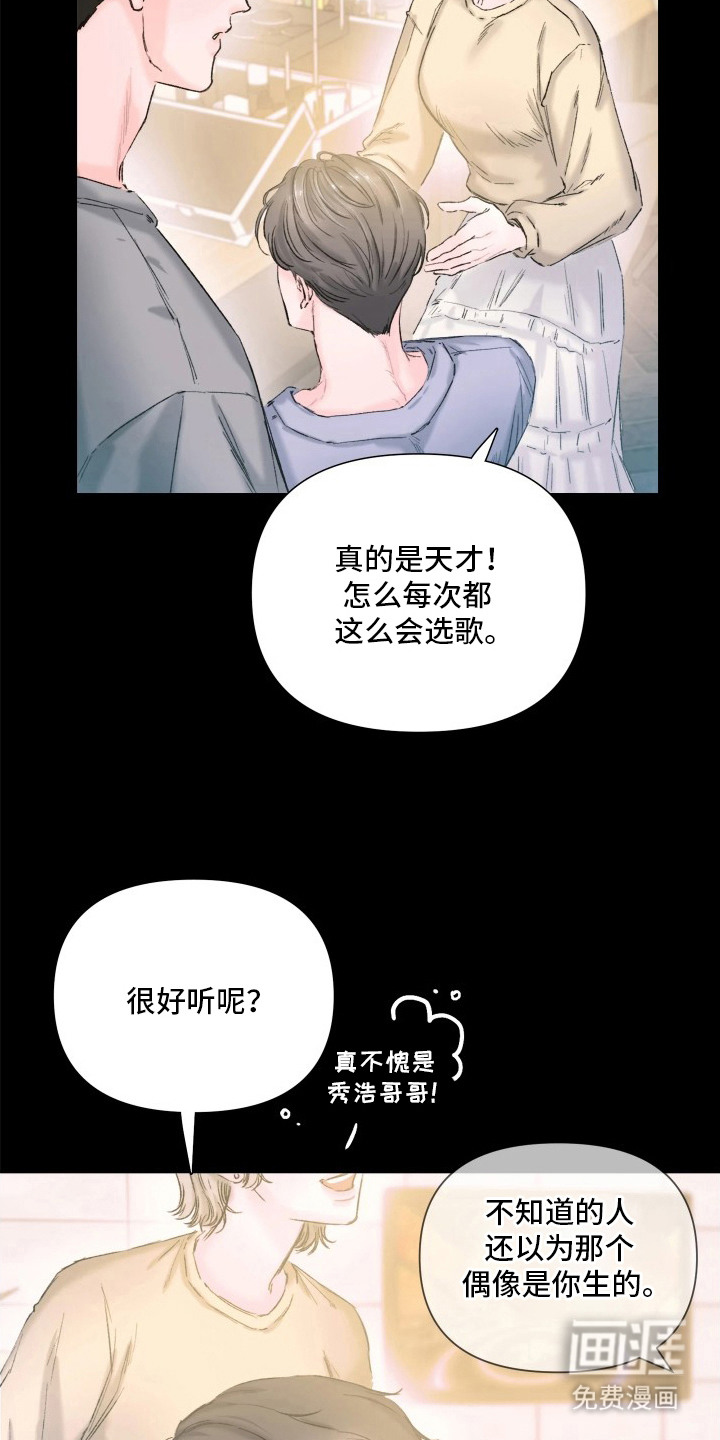 第15话16