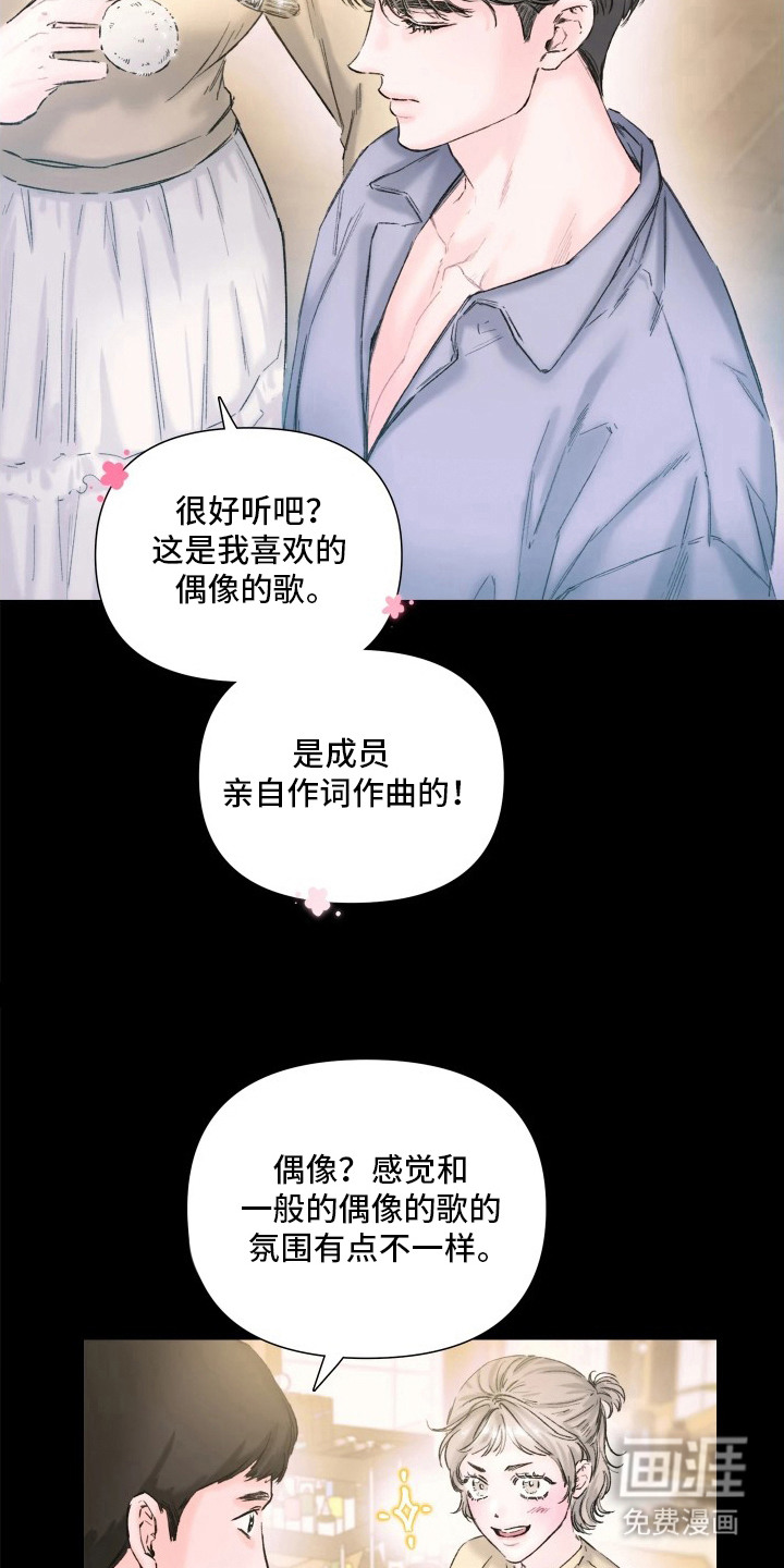 第15话15