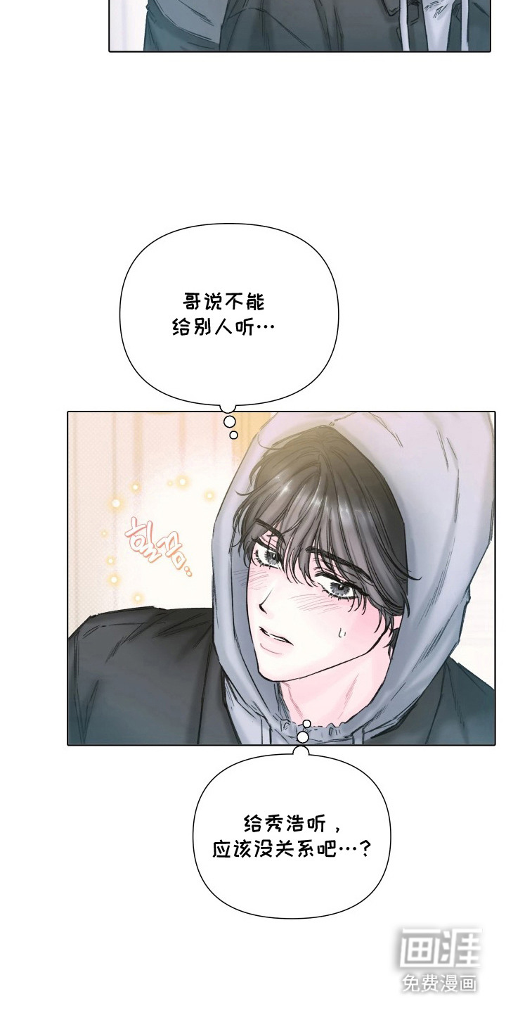 第15话6