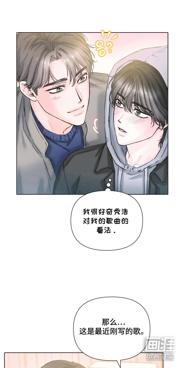 第15话7