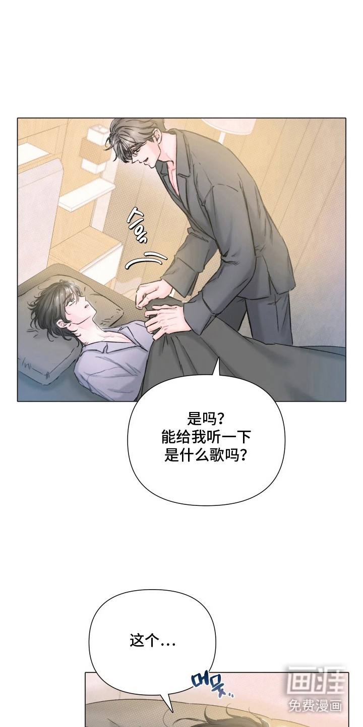 第13话18