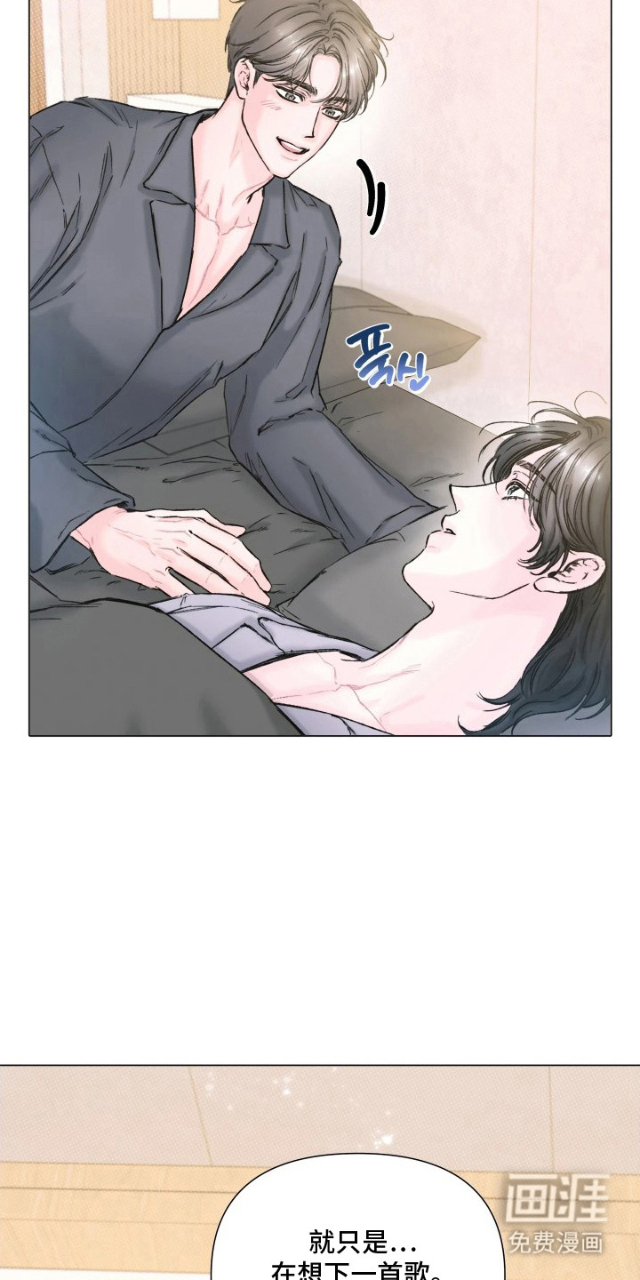 第13话20