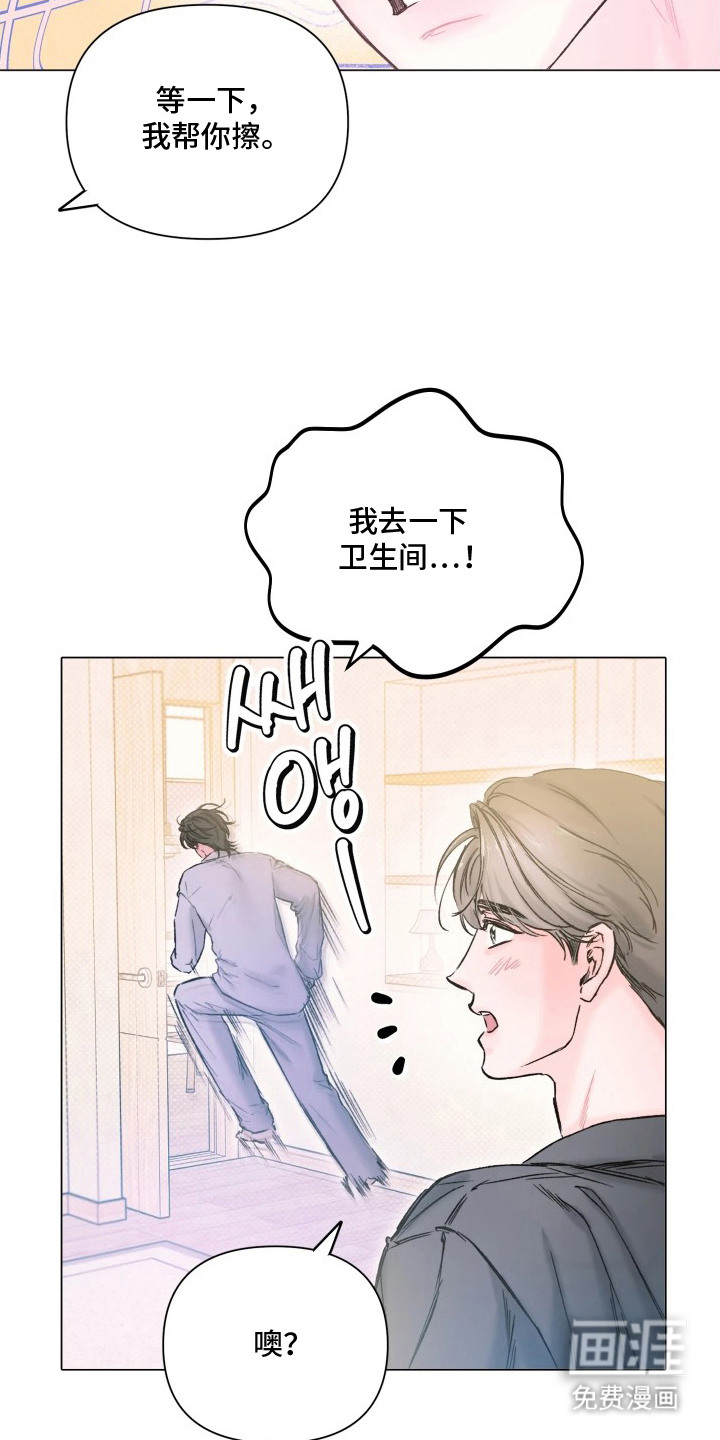 第13话8