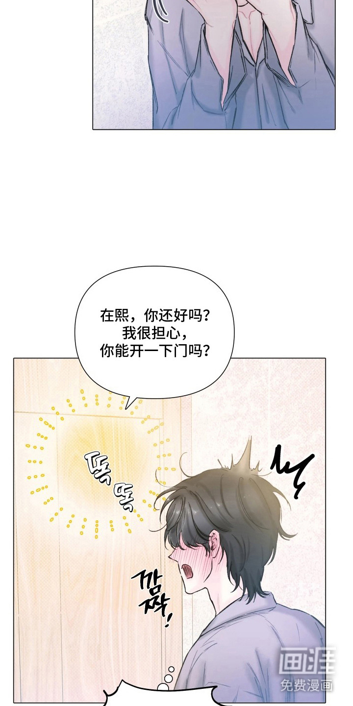 第13话12