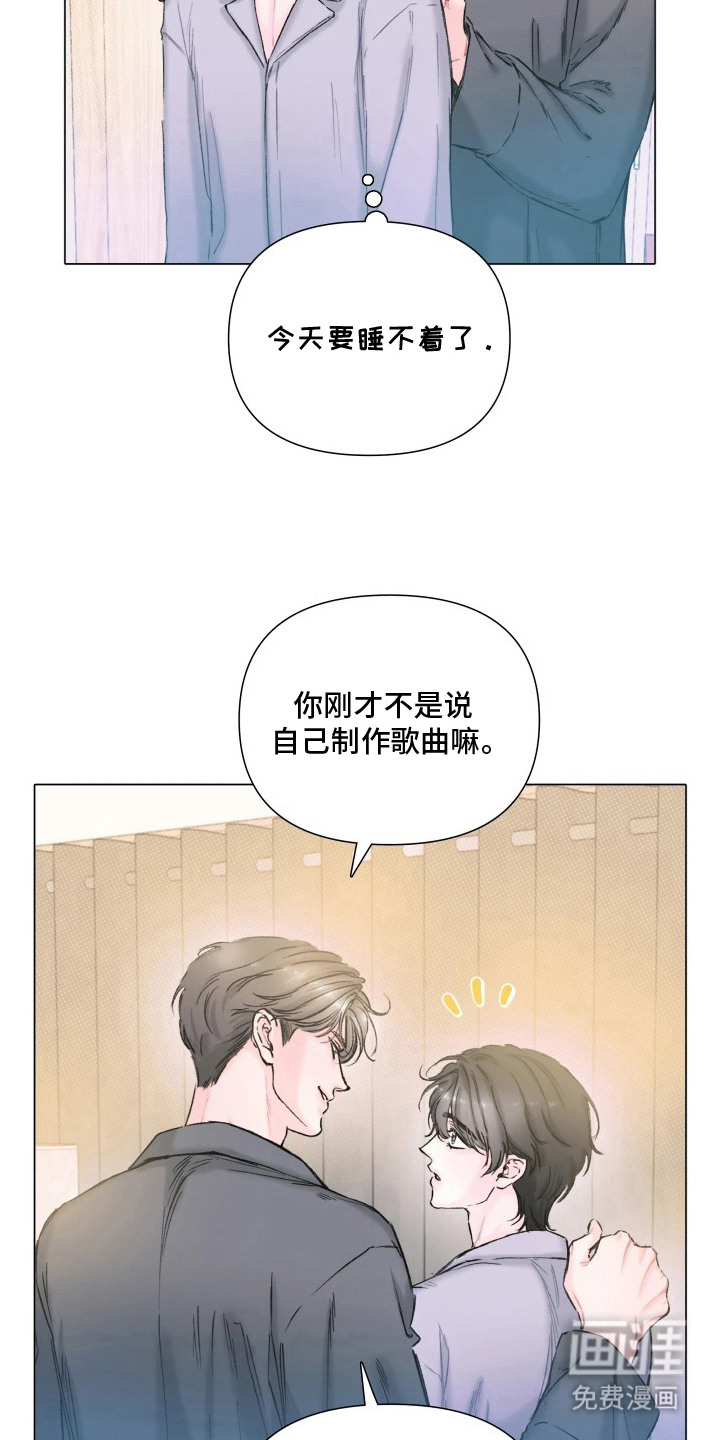 第13话16