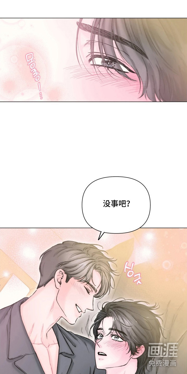 第13话6
