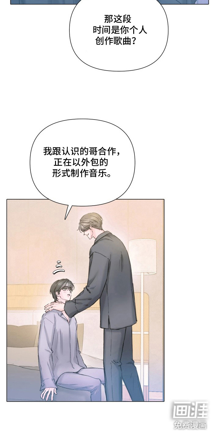 第13话17
