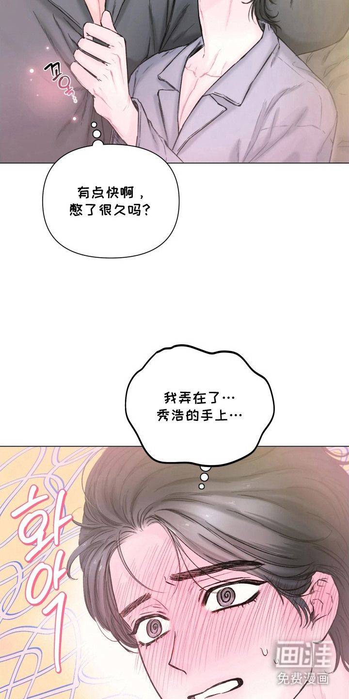 第13话7