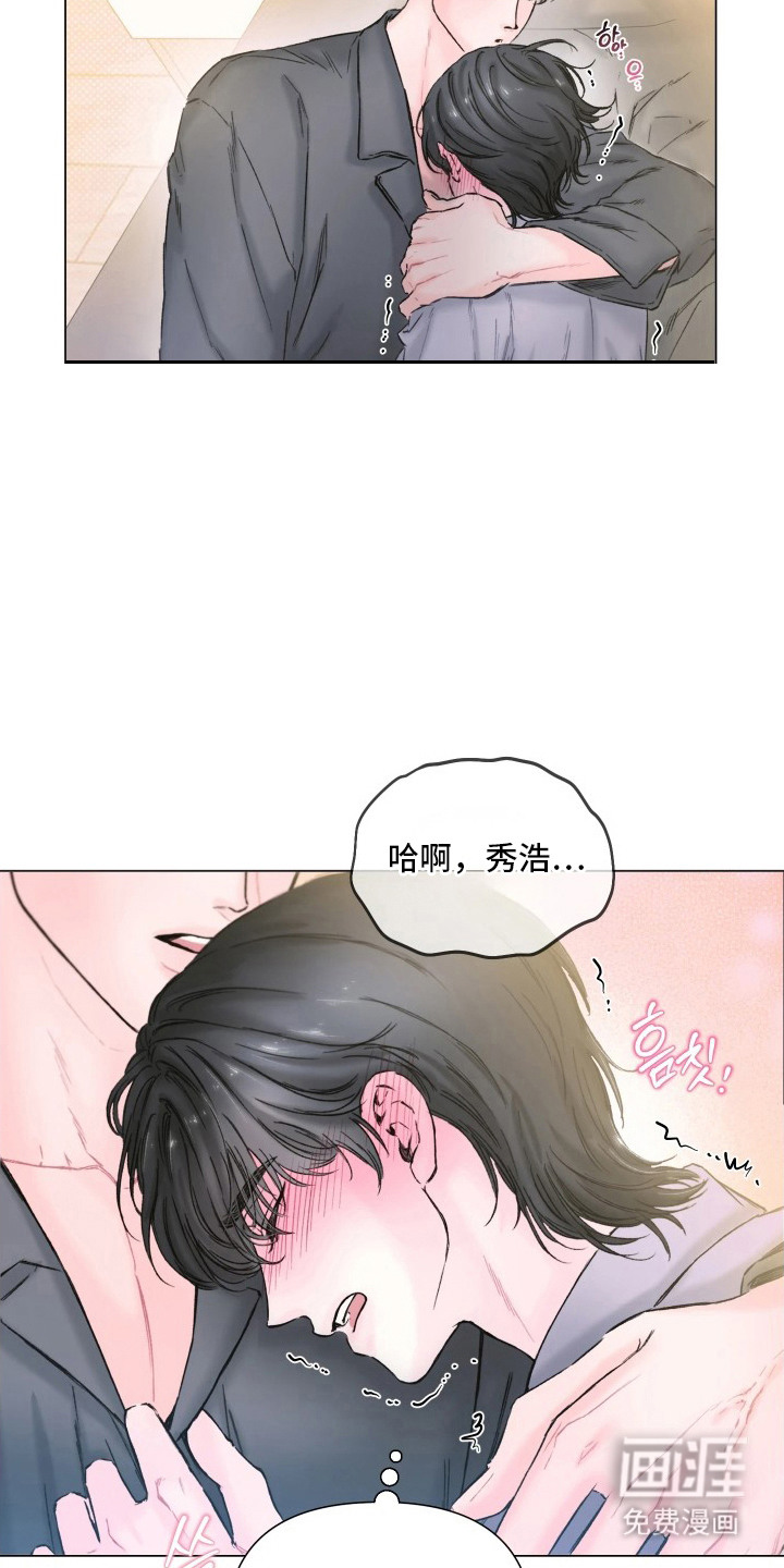 第13话4
