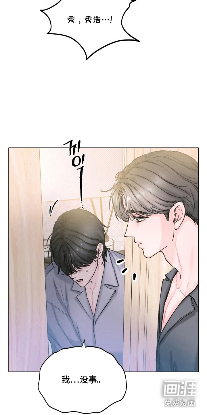 第13话13