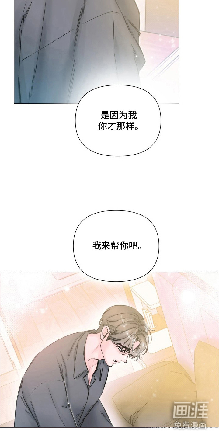 第12话3