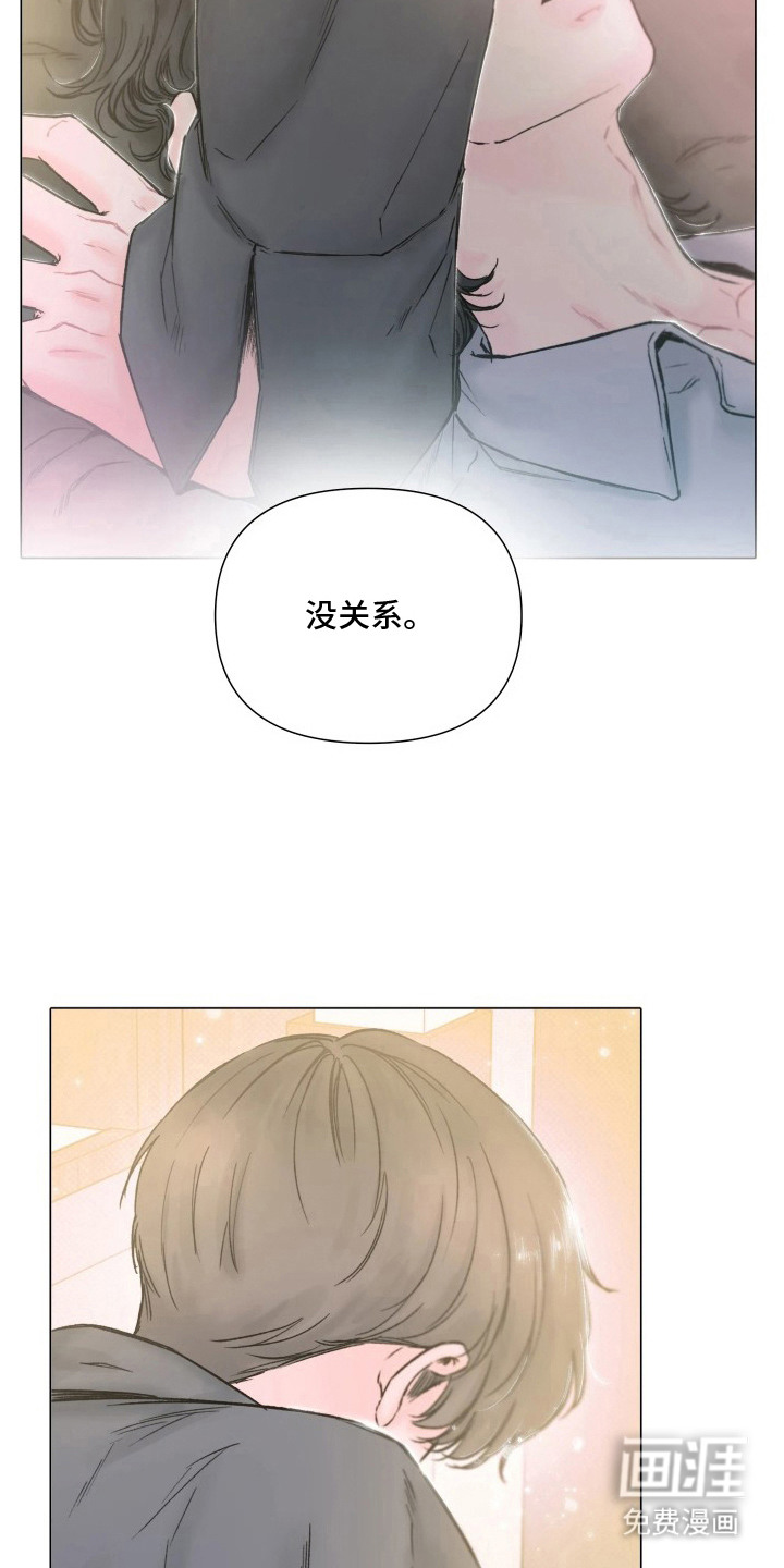 第12话2