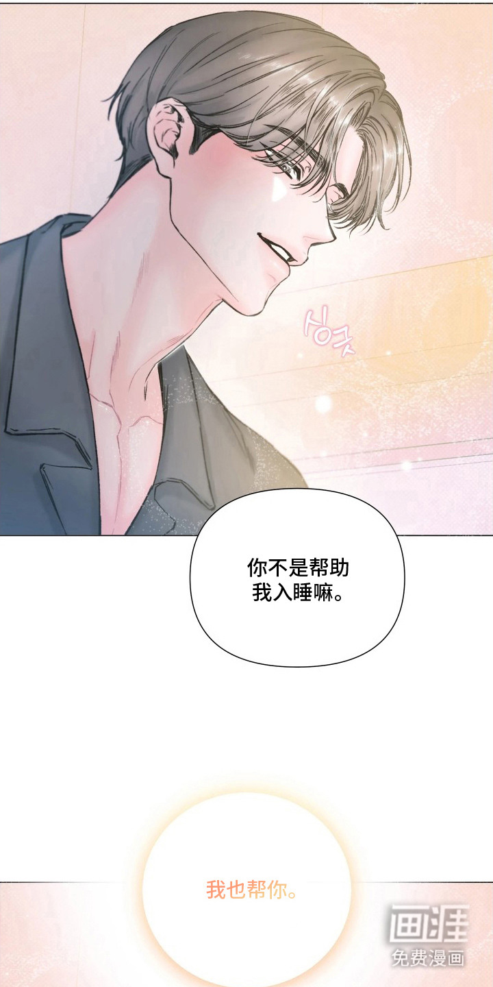第12话5