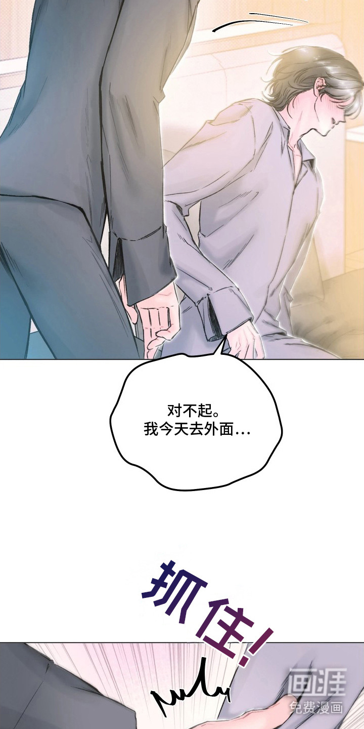 第11话20