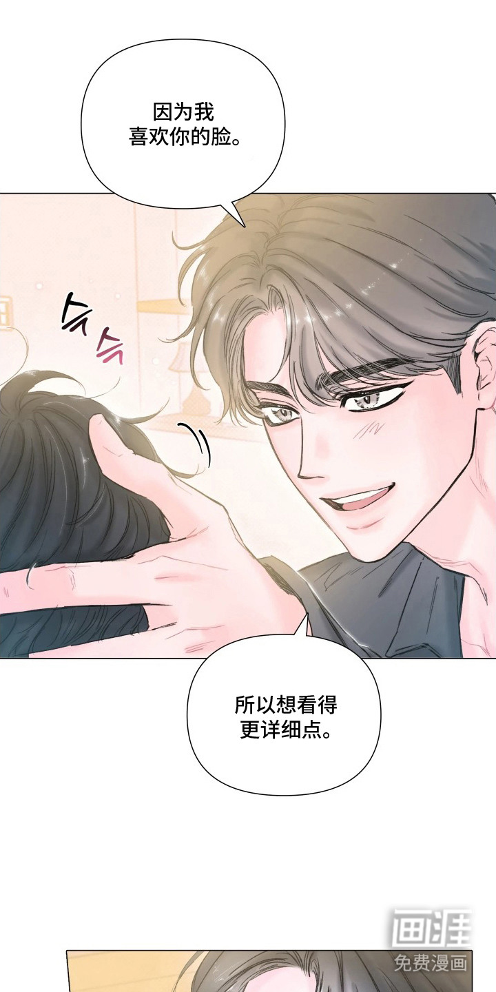 第11话9
