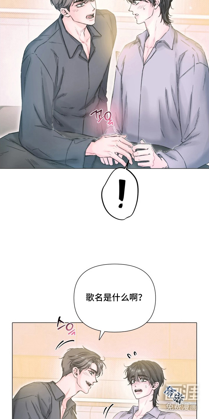 第11话5