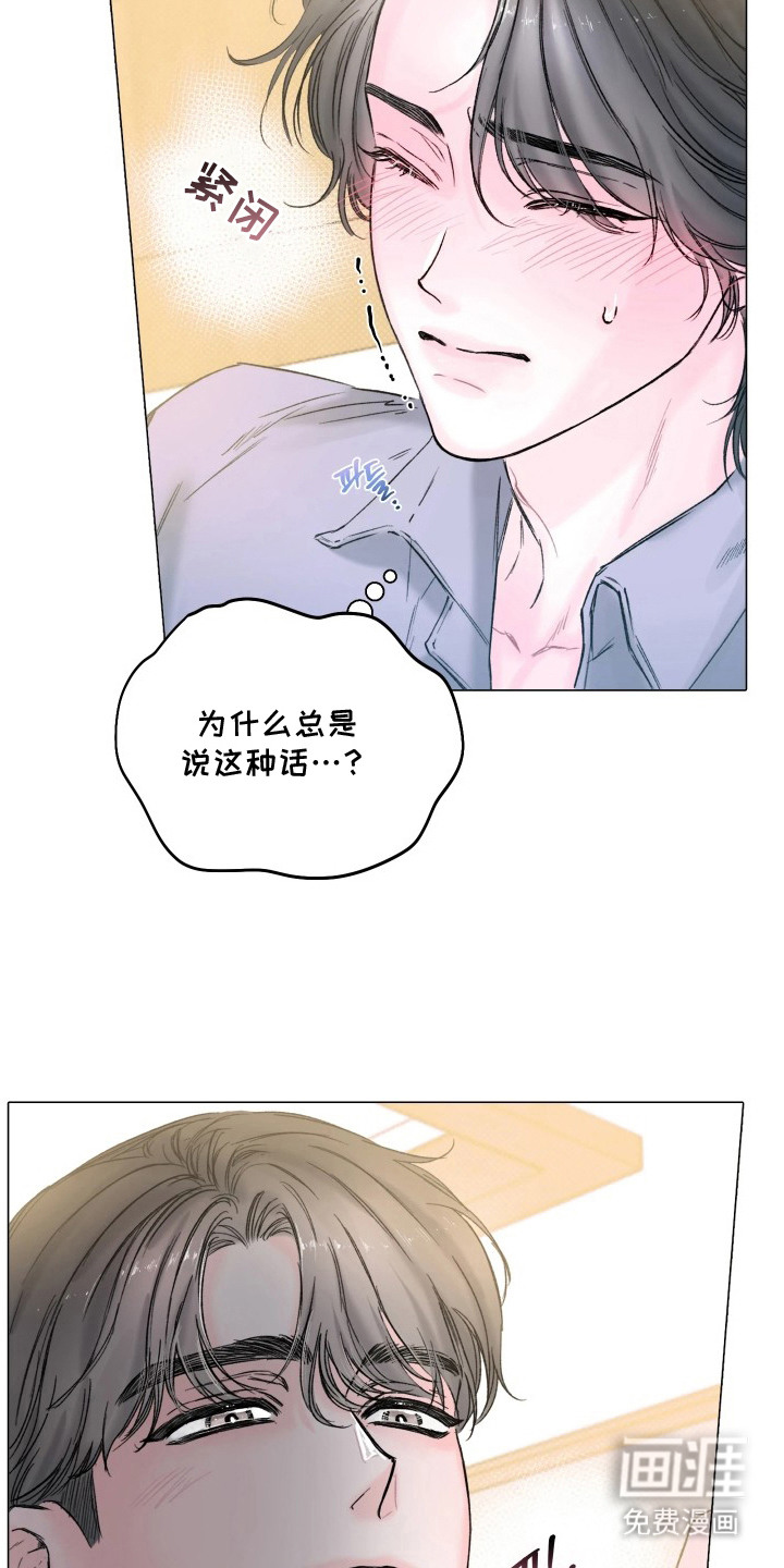 第11话10