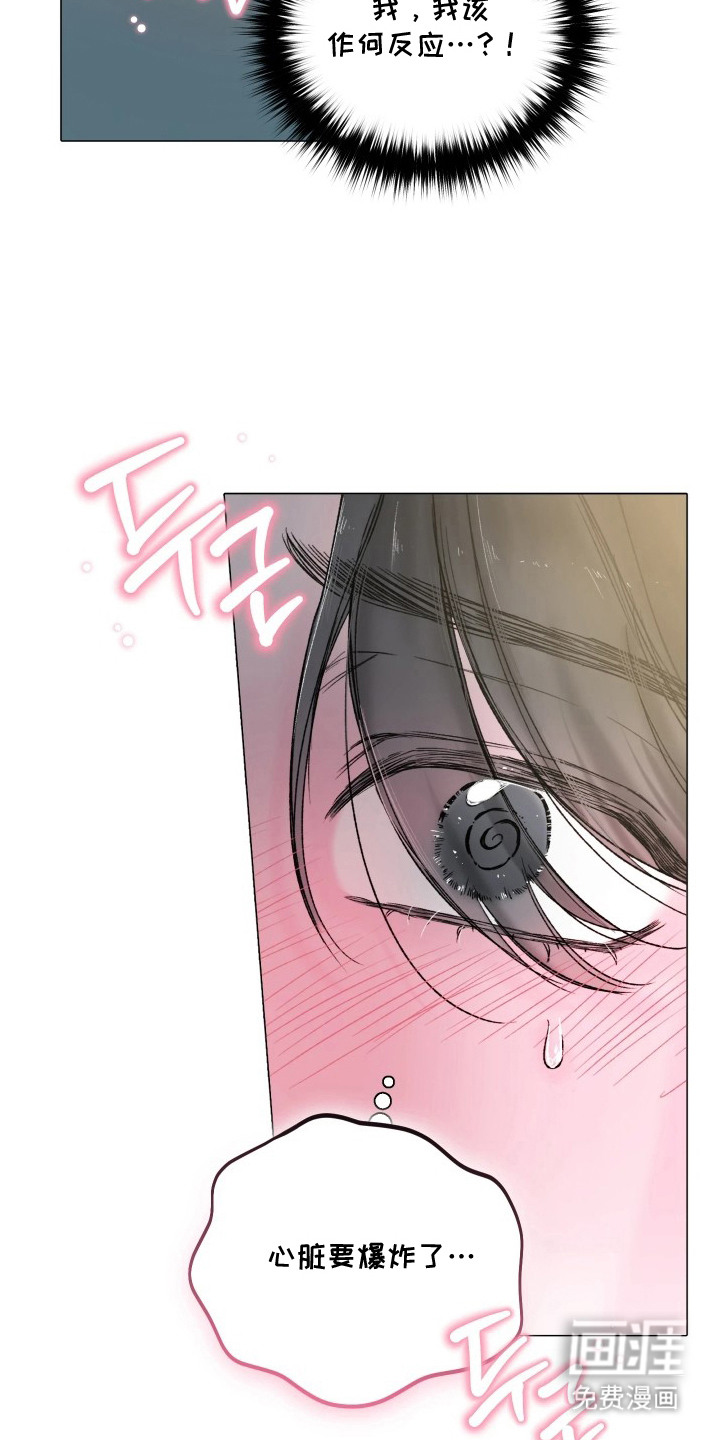 第11话14