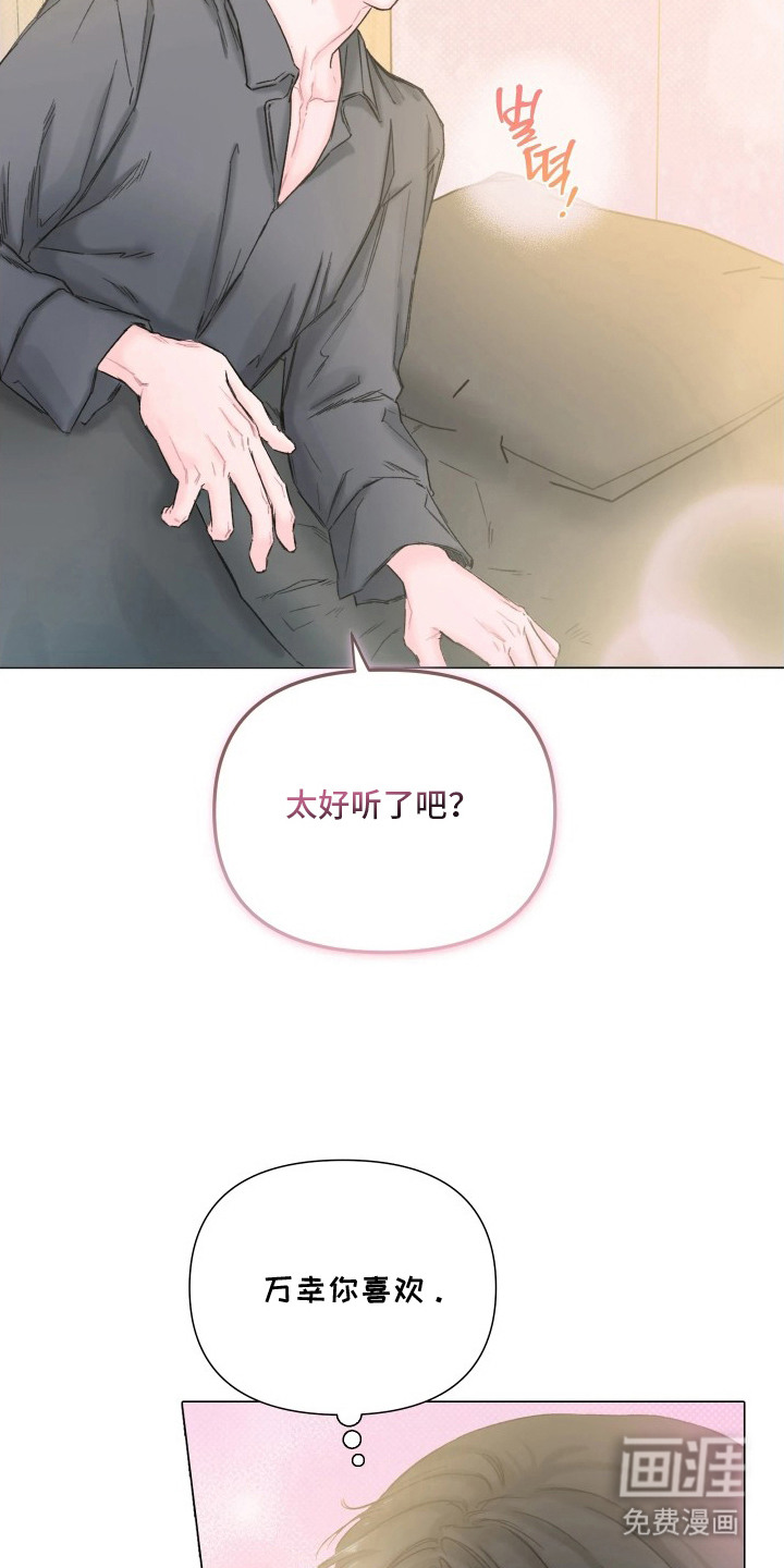第11话3