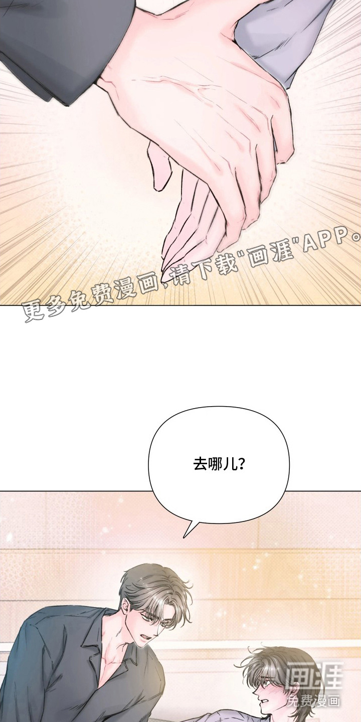 第11话21